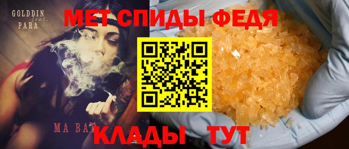 Амфетамин  АМФЕТАМИН  Нефтекумск  Вход с VPN  Амфетамин 98% 