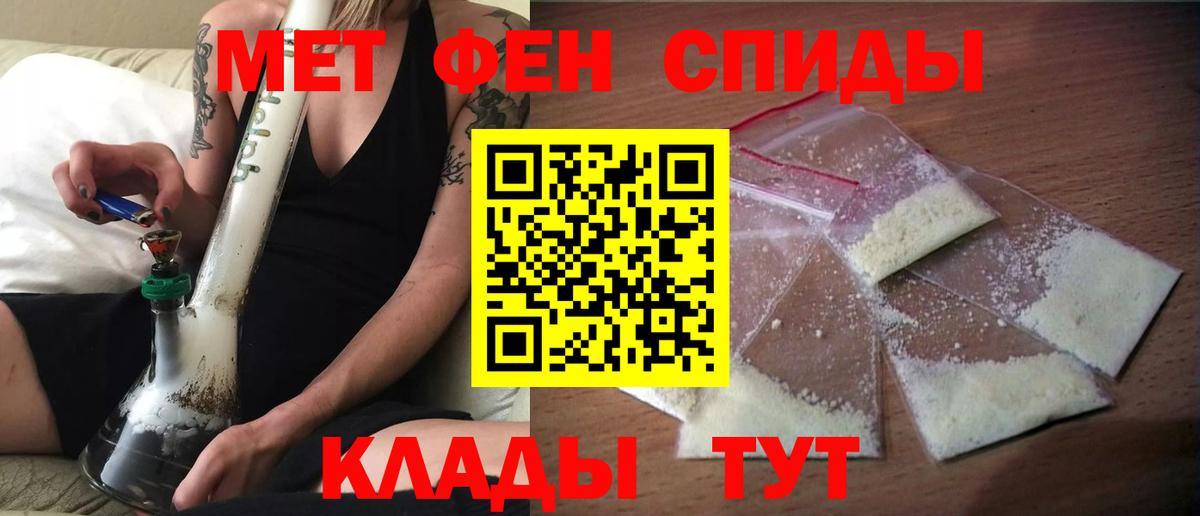 Амфетамин Premium Нефтекумск