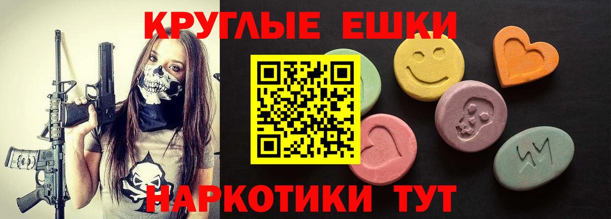 Ecstasy  omg онион  Вход с VPN  Нефтекумск  Ecstasy VHQ  ЭКСТАЗИ 300 mg 
