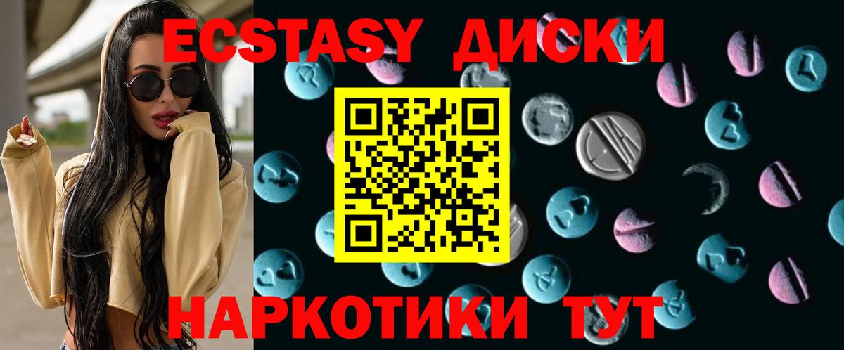 Ecstasy louis Vuitton Нефтекумск