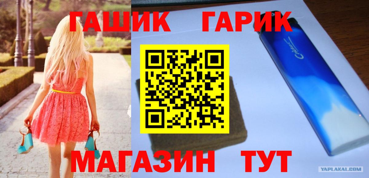 ГАШИШ 40% ТГК Нефтекумск
