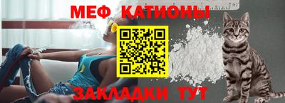 винт Нальчик