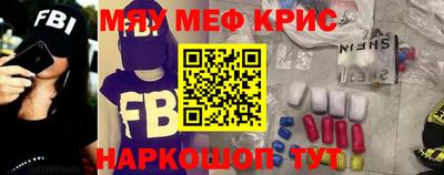 марки nbome Наро-Фоминск