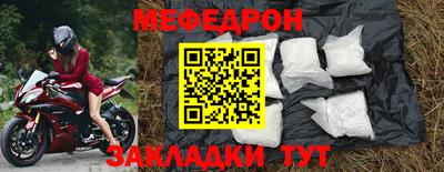 марки nbome Наро-Фоминск