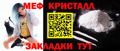 марки nbome Наро-Фоминск