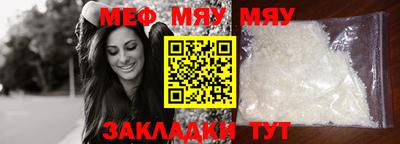марки nbome Наро-Фоминск