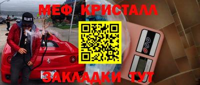 скорость Нарткала