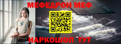 марки nbome Наро-Фоминск