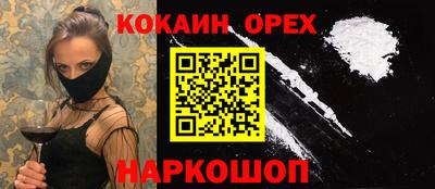 марки nbome Наро-Фоминск