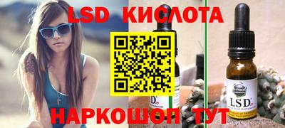 винт Нальчик