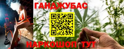 винт Нальчик