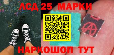 марки nbome Наро-Фоминск