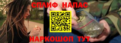 скорость Нарткала