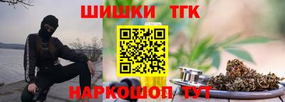 скорость Нарткала