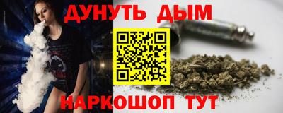 винт Нальчик