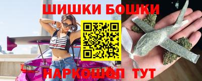 марки nbome Наро-Фоминск