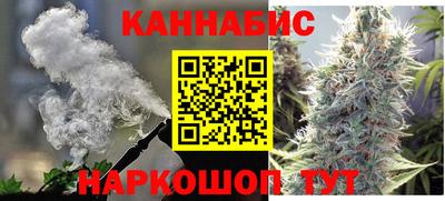 винт Нальчик