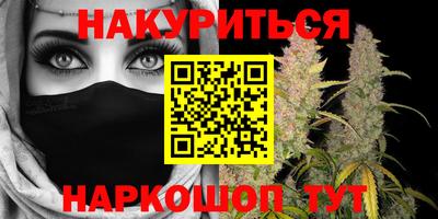 скорость Нарткала