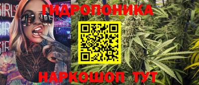 марки nbome Наро-Фоминск