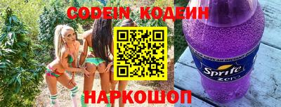 марки nbome Наро-Фоминск