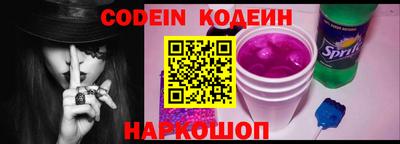 марки nbome Наро-Фоминск