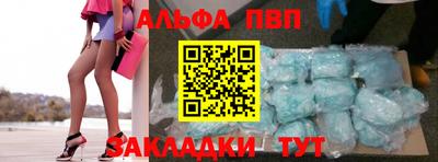 скорость Нарткала