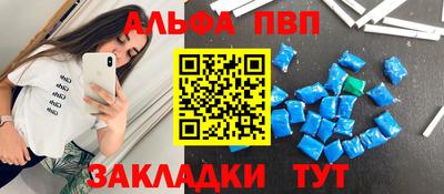 винт Нальчик