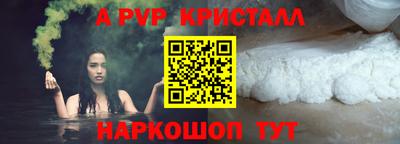 винт Нальчик