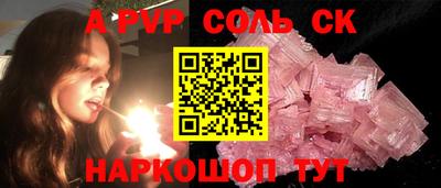 винт Нальчик