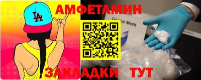 марки nbome Наро-Фоминск