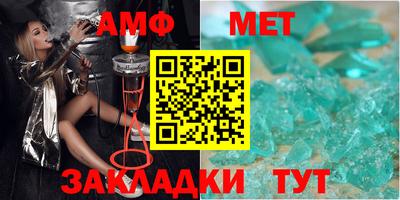 винт Нальчик
