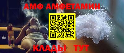 скорость Нарткала