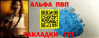винт Нальчик