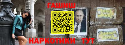 скорость Нарткала