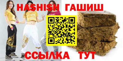 скорость Нарткала