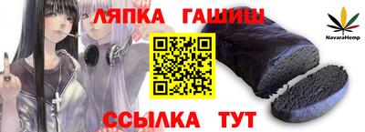 марки nbome Наро-Фоминск
