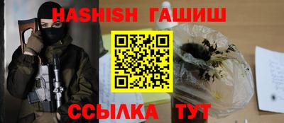 винт Нальчик