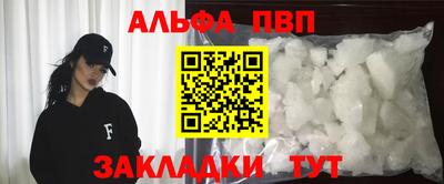 винт Нальчик