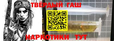 марки nbome Наро-Фоминск
