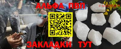 винт Нальчик