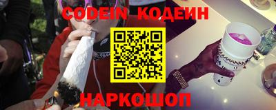 скорость Нарткала