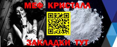 винт Нальчик