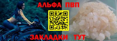 винт Нальчик