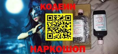 марки nbome Наро-Фоминск