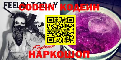 скорость Нарткала