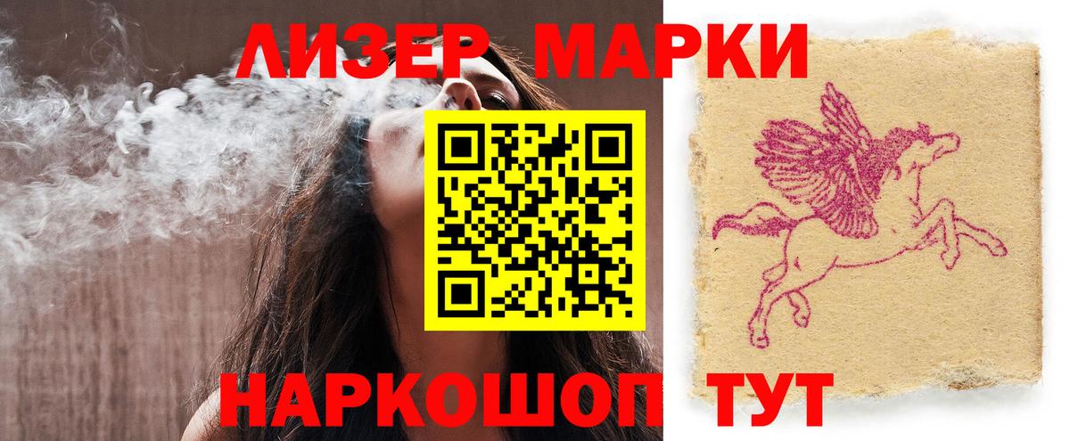 LSD-25 экстази кислота Нефтекумск