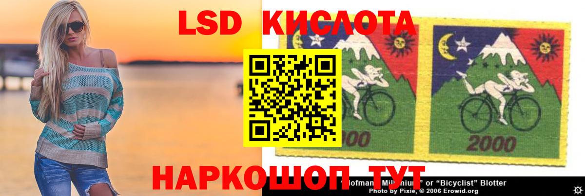   ССЫЛКА  Вход с VPN  Нефтекумск  Лсд 25 экстази кислота  ЛСД экстази ecstasy 
