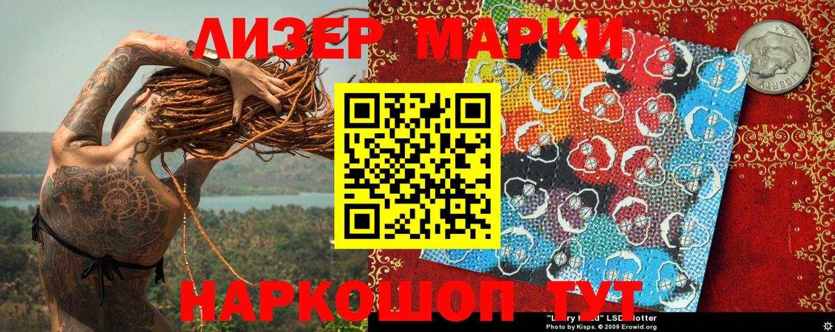 цены наркотик  Вход с VPN  Нефтекумск  Марки 25I-NBOMe 1,8мг 