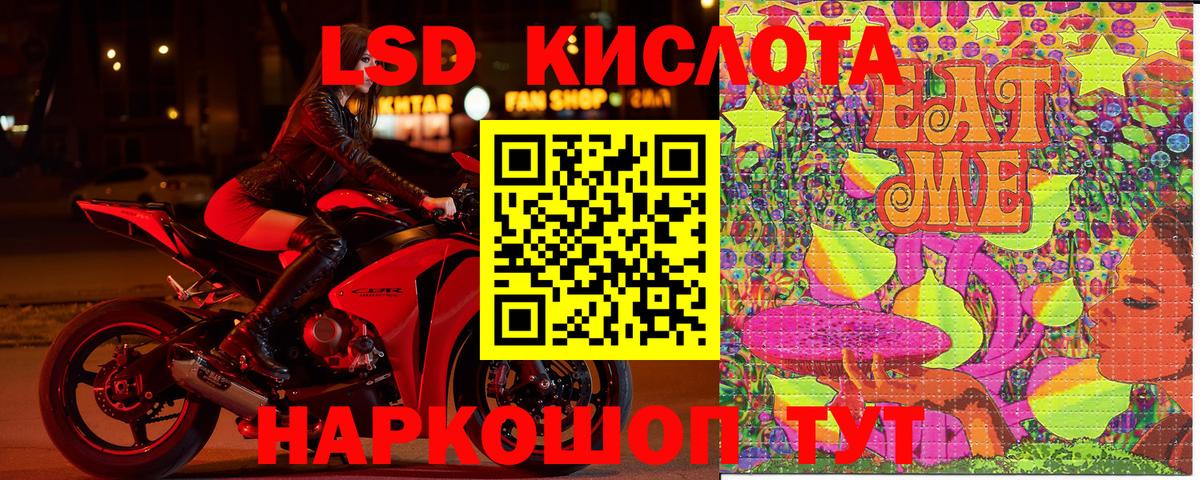 Наркотические марки 1500мкг Нефтекумск