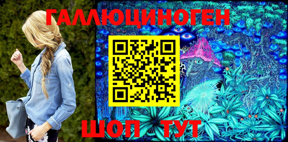 Псилоцибиновые грибы GOLDEN TEACHER  Галлюциногенные грибы мухоморы  купить  сайты  Вход с VPN  Нефтекумск 